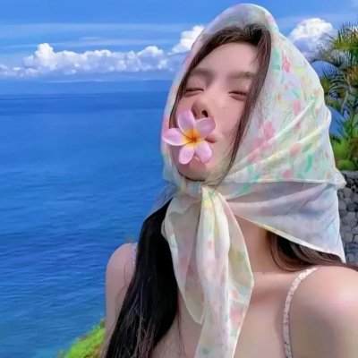 美好事物